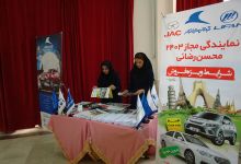 گزارش تصویری بازدید نمایشگاه دستاورد های علمی و پژوهشی پروفسور علی اکبر جلالی در دانشگاه صنعتی شاهرود